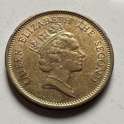 🌹外币初藏🌹🐯2026年第31场   每周二四六晚8️⃣点 接代拍 - 香港1990年中年版五毫