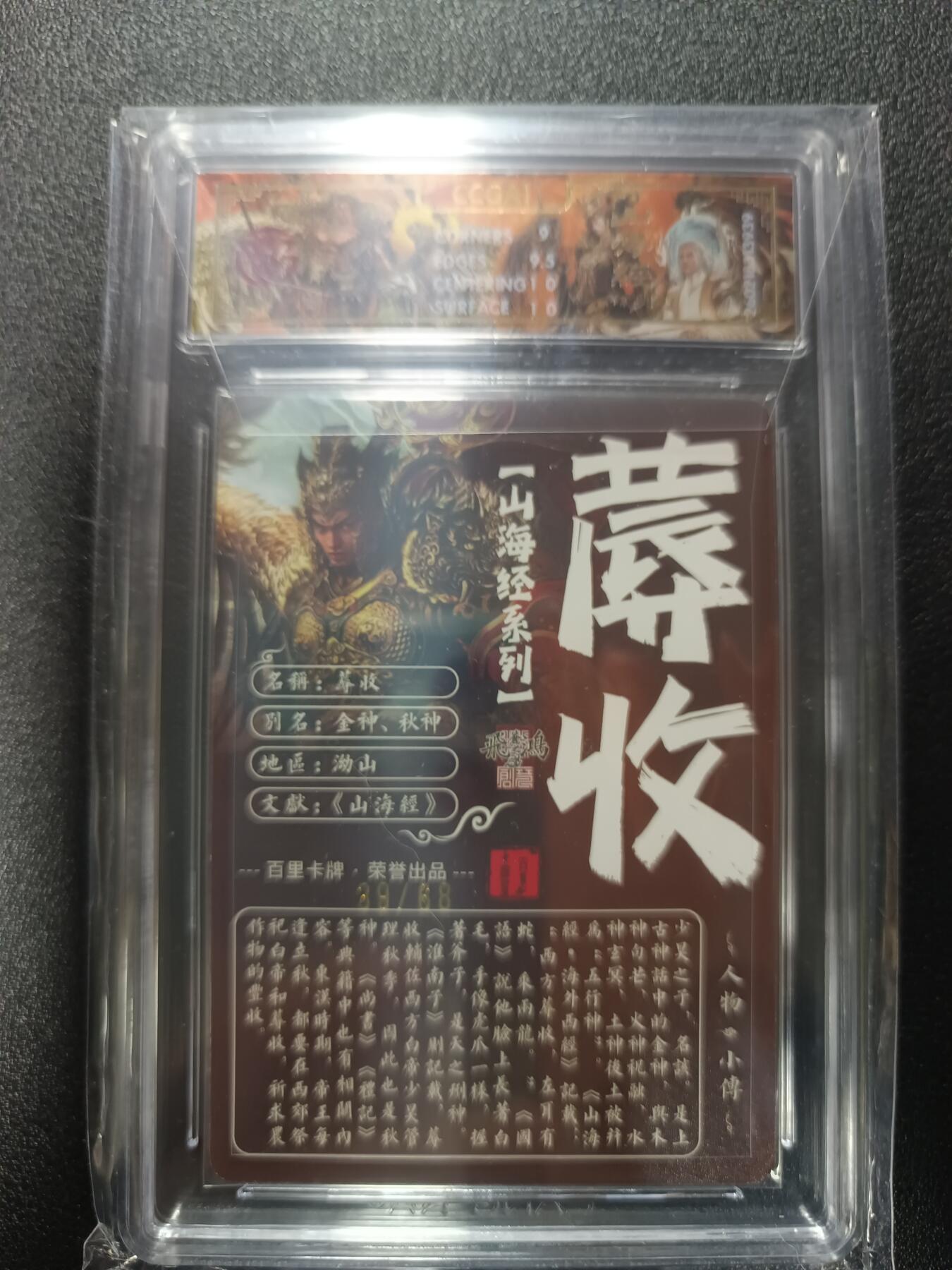 天玑星卡拍第179期《3.19周四截拍》持续收拍收评中 满赠卡需备注