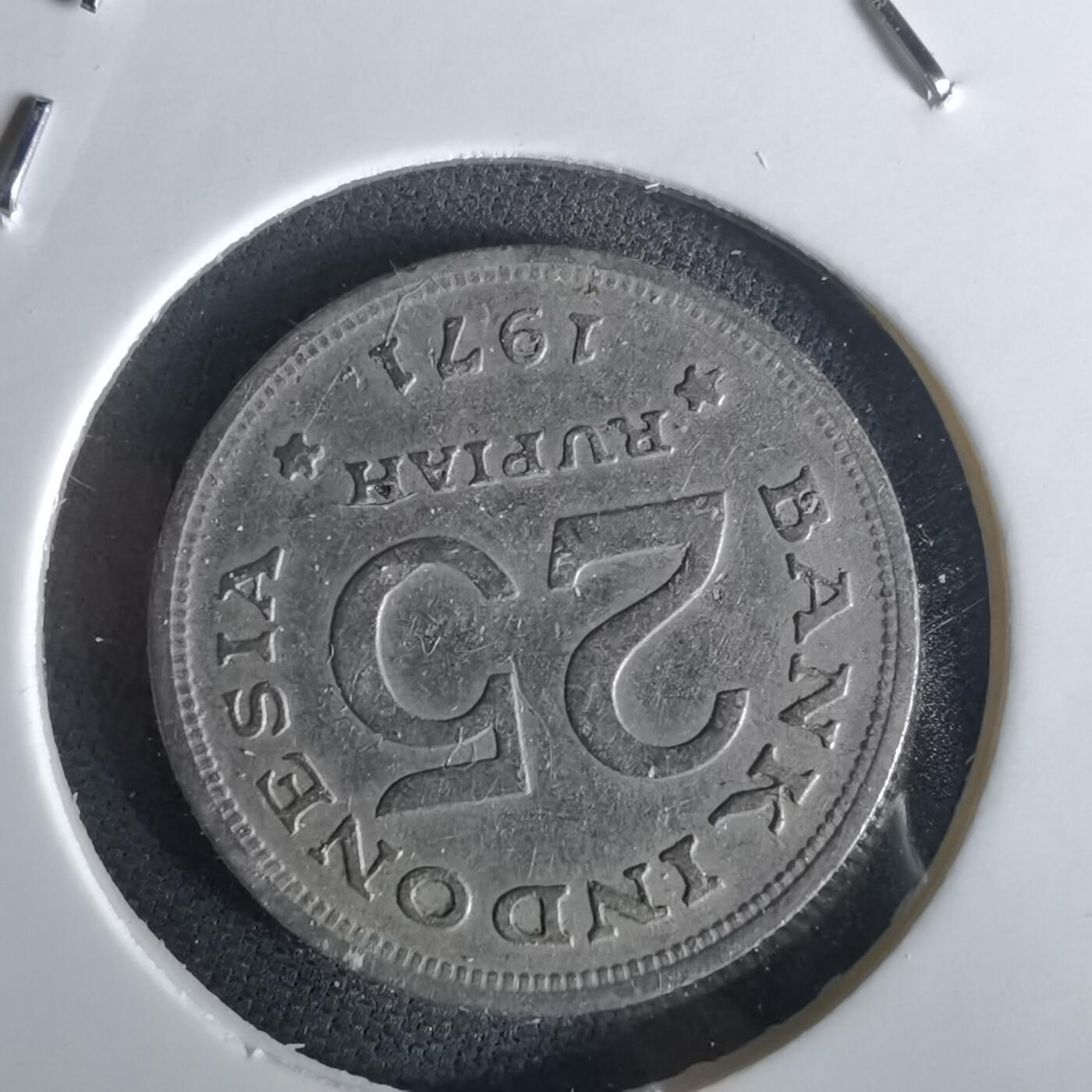 沼泽如烟--第1028场 印度尼西亚1971年25卢比