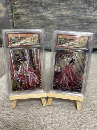 喜灰玩卡拍卖第五期，接拍品0佣金，欢迎送拍，释放现金流，让自己有资金可以购买更多喜欢的卡牌，让别的卡友能淘到更多心仪的卡牌 - 爆金 卡德曼三国 兰心老师绘 孔月 、姜霞 折光粗闪 一对 爆金10分