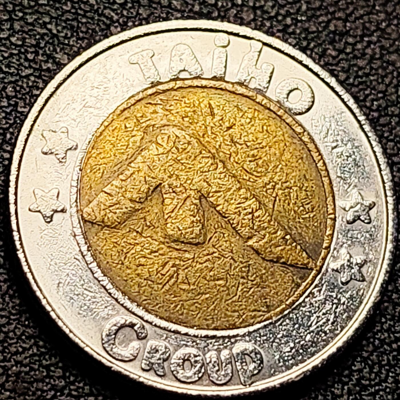 泉币菌-第213场-拍品多 请提前出价（工作最近较忙 发货不及时，望理解） 。