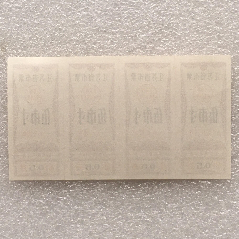        1984年江苏省布票伍市寸全新品相未流通1小版4连体原版真品如图供应票证旧藏文玩艺术收藏
