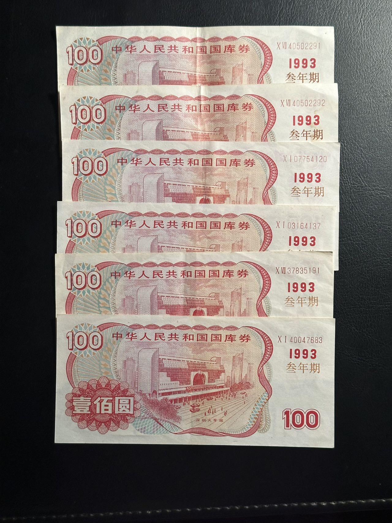 丙午马年三月第三场 。本期更新了伊朗全同