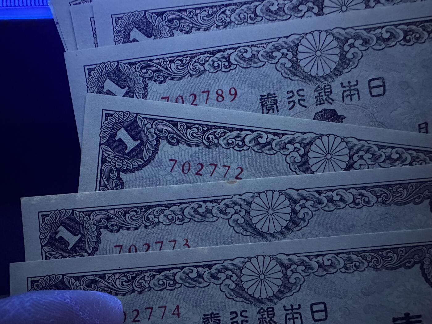 《外钞收藏家》第六百一十九期（精品场）（长期征集拍品、欢迎藏友们联系合作） 日本银行壹元 18张一起 含豹子号777 全新 个别有黄点还有几张极轻微潮