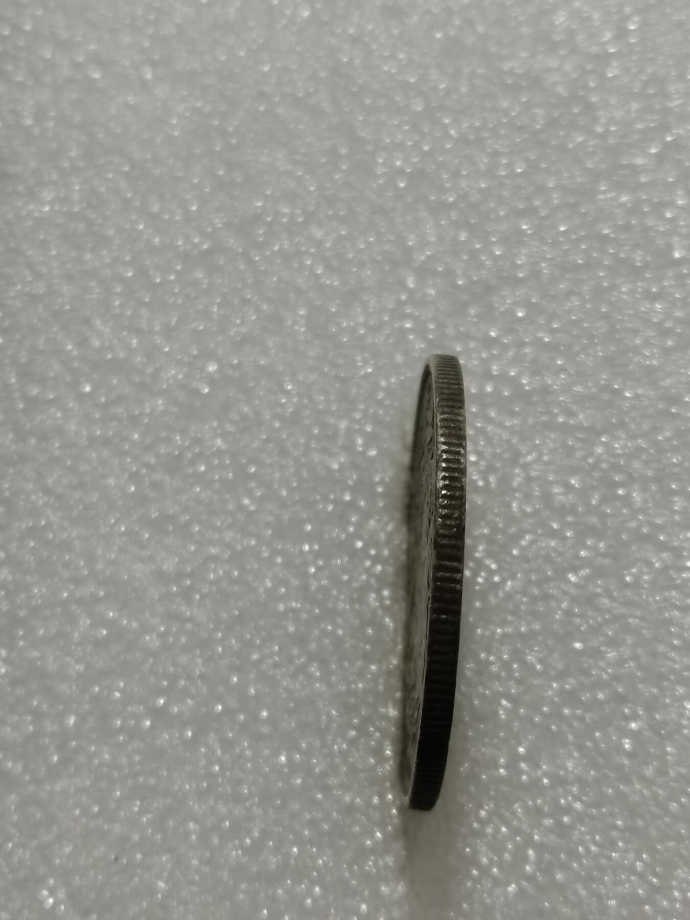 天下钱庄专场欢迎参拍 维多利亚青年版印度卢比