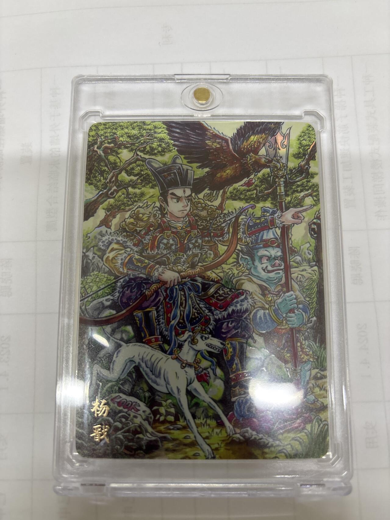 无关紧要 出坑转让 不寄存 默认微瑕 循环上架 介意勿拍 收货请尽快确认 谢谢 万享 路克 杨戬 彩闪 