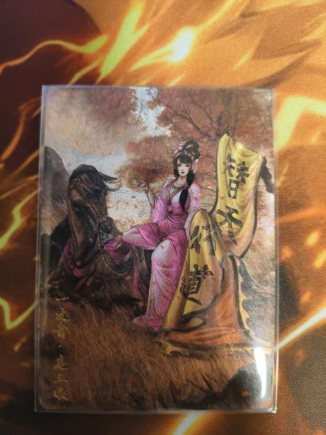 卡德曼谷粒扈三娘盲包C版面071C