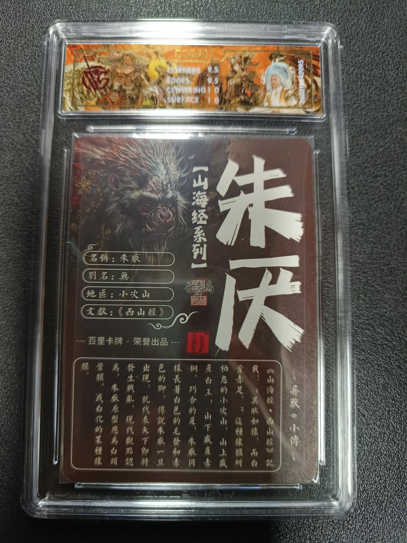 天玑星卡拍第179期《3.19周四截拍》持续收拍收评中 满赠卡需备注