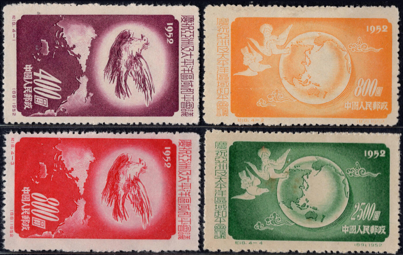 洪涛臻品批发群 精选邮票限时拍卖第1291期 