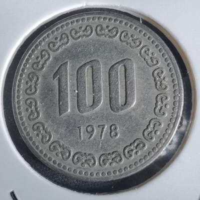 沼泽如烟--第1028场 - 韩国1978年百円