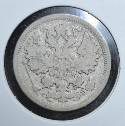 外国优质老铜币银币苏联纪念章，每周六晚九点倒数截拍，满百包邮可寄存，持续收拍 - 沙俄1902年15 戈比银币，正面皇冠与俄文面值彰显沙皇专制威仪，背面双头鹰国徽承载帝国荣耀，银质包浆厚重，是见证沙俄末期历史、极具东欧帝国钱币收藏价值的经典入门品种。