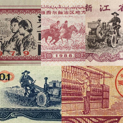      05c五省5枚不同经典人物粮票棉花票布票1组真品如图供应票证旧藏文玩艺术收藏 -      05c五省5枚不同经典人物粮票棉花票布票1组真品如图供应票证旧藏文玩艺术收藏