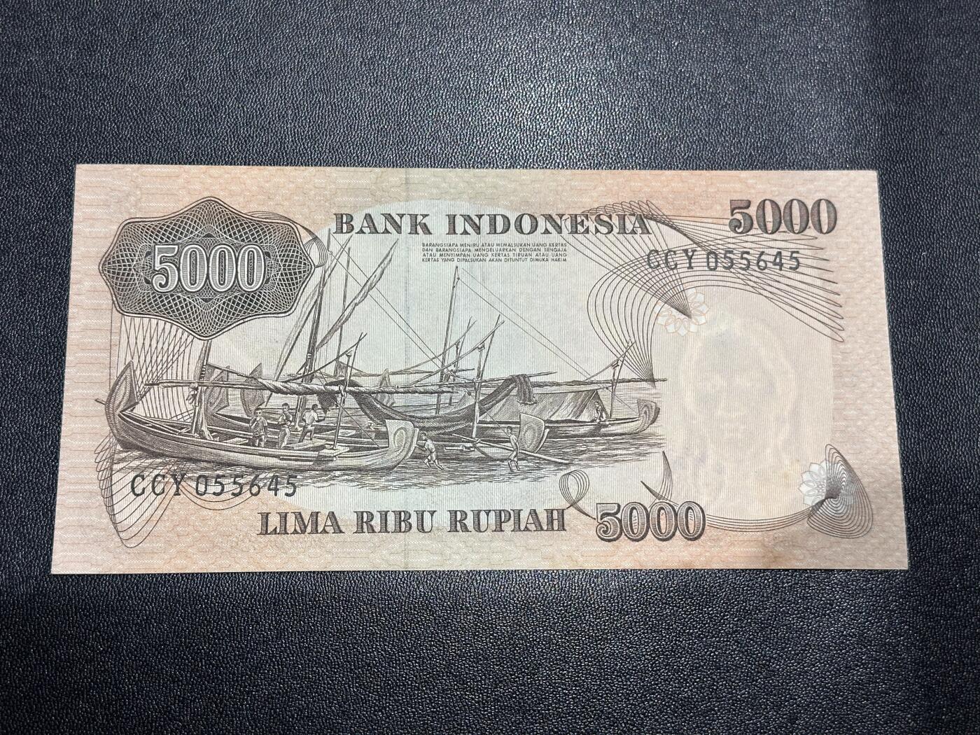 《外钞收藏家》第六百一十九期（精品场）（长期征集拍品、欢迎藏友们联系合作） 1975年印度尼西亚5000卢比 AU品相