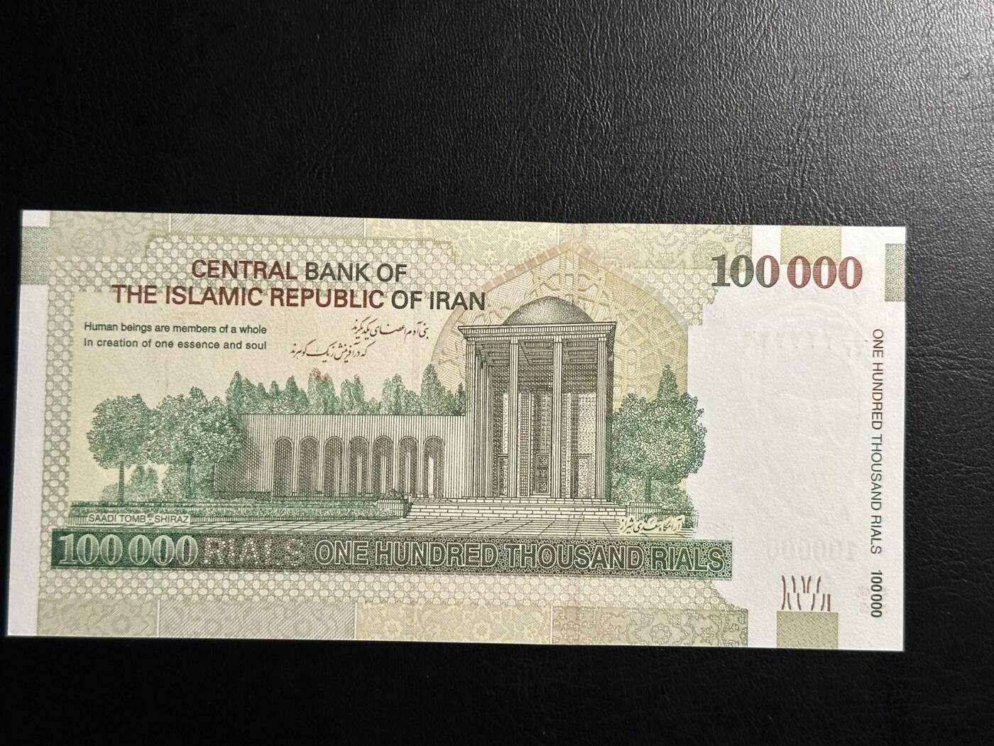 丙午马年三月第三场 。本期更新了伊朗全同