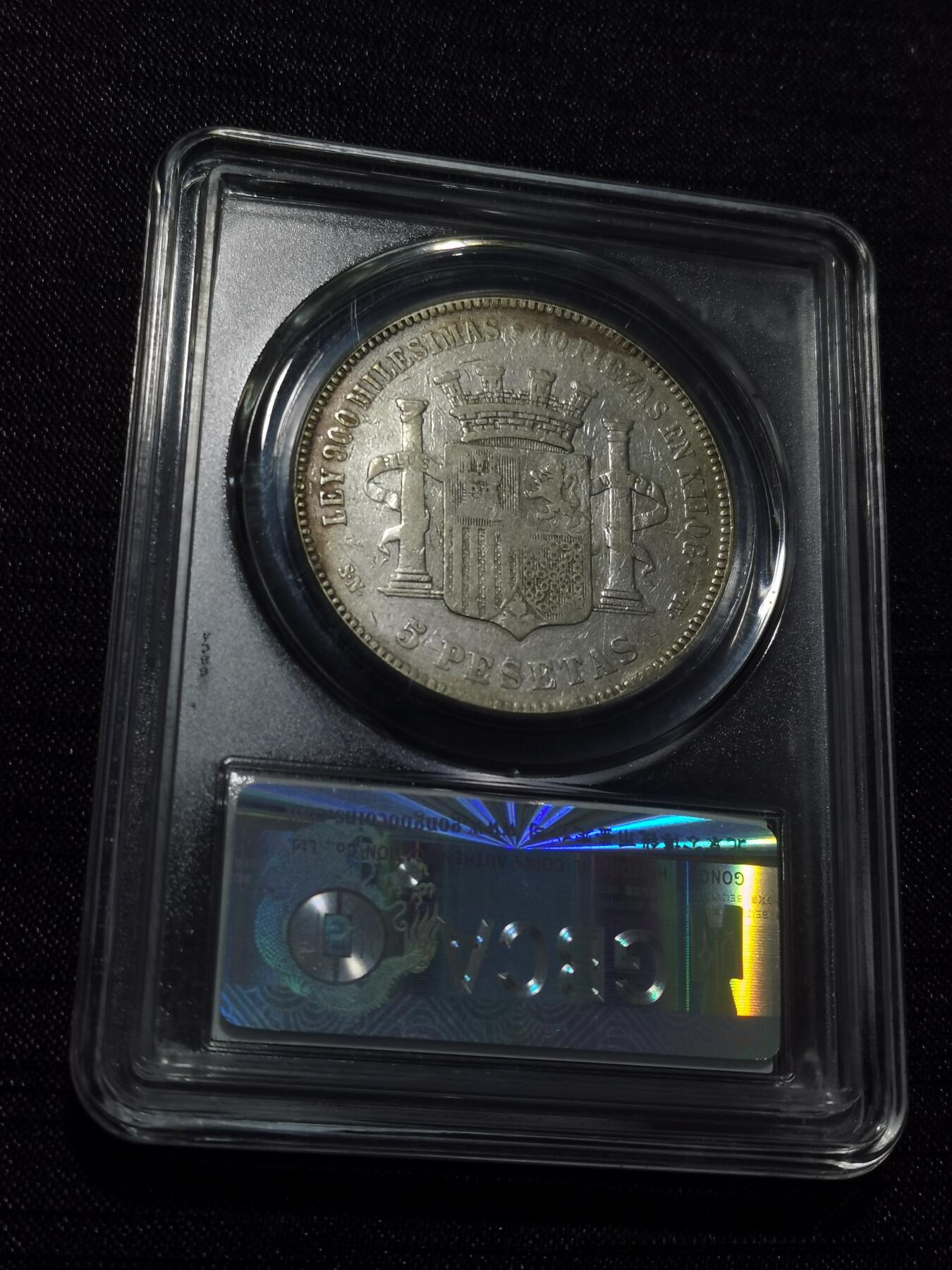 天下钱庄专场欢迎参拍 西班牙拿花双柱银币