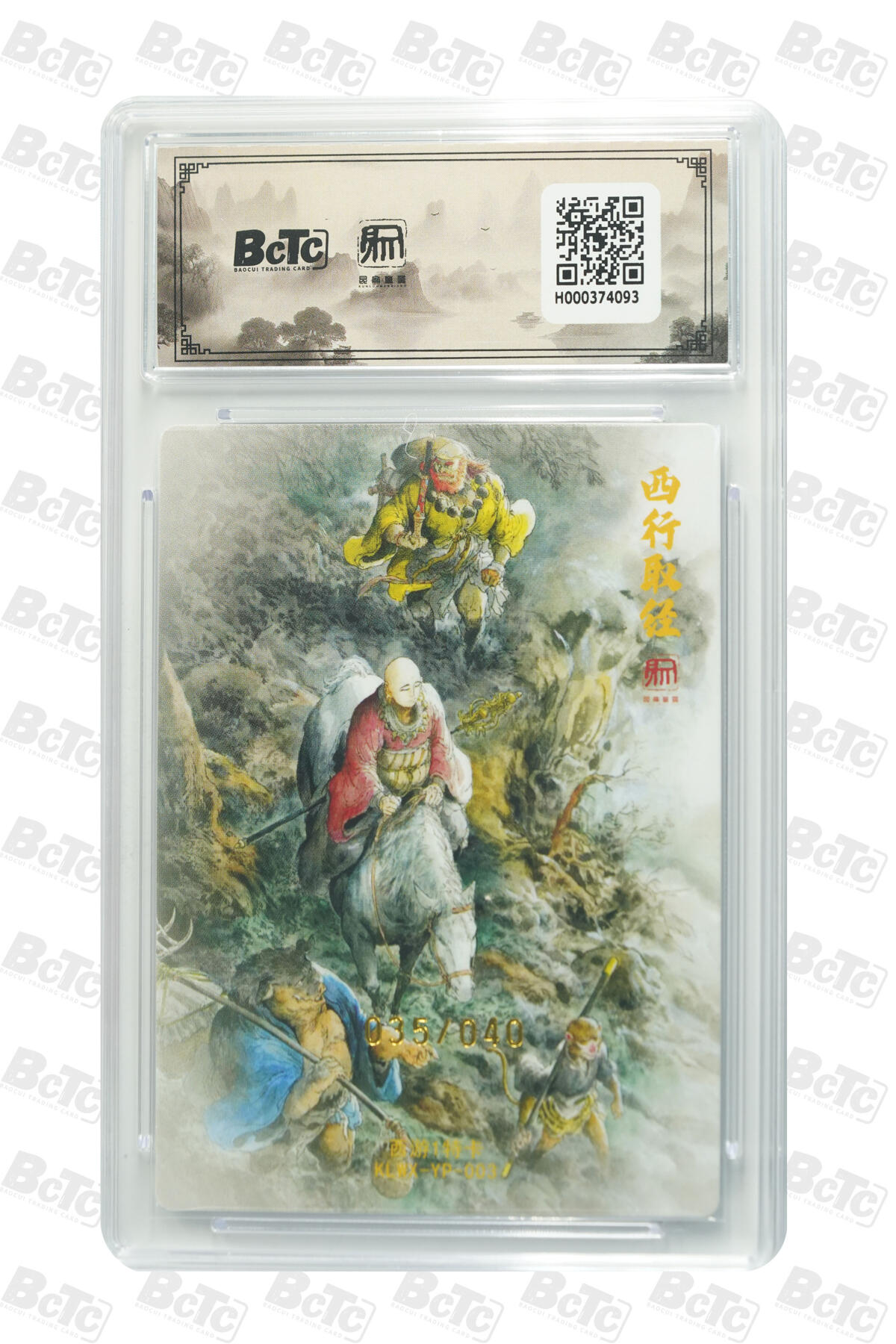 喜灰玩卡拍卖第五期，接拍品0佣金，欢迎送拍，释放现金流，让自己有资金可以购买更多喜欢的卡牌，让别的卡友能淘到更多心仪的卡牌