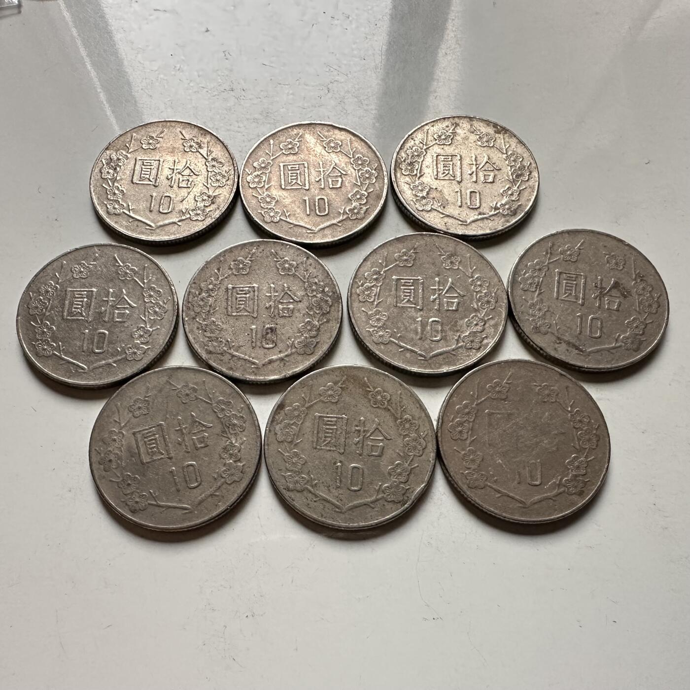 🌹外币初藏🌹🐯2026年第31场   每周二四六晚8️⃣点 接代拍 民国 蒋像10元 10枚