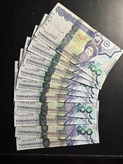 丙午马年三月第三场 。本期更新了伊朗全同 - 土库曼斯坦100马那特，流通美品！汇率5折起拍！超级大漏！