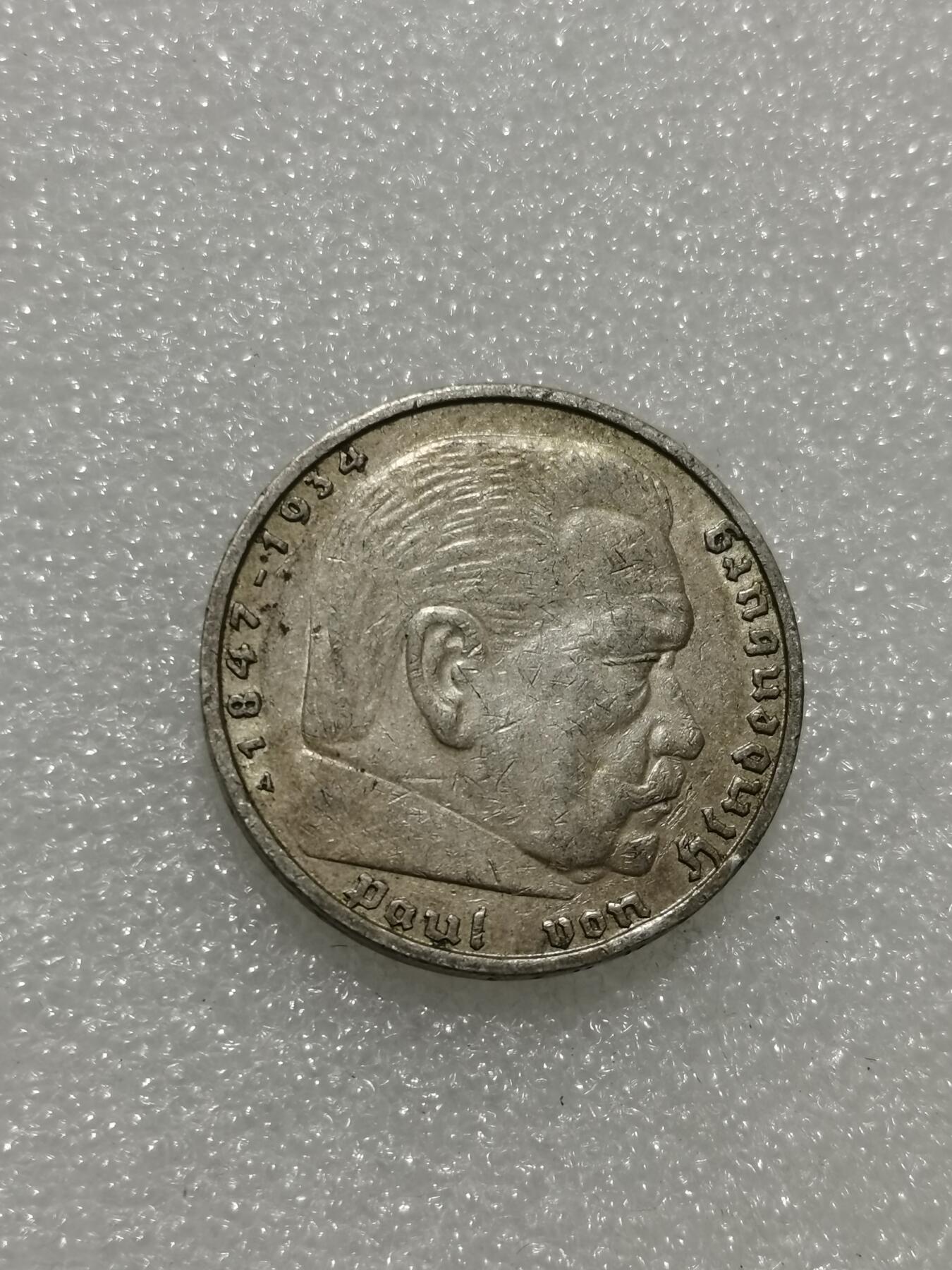 天下钱庄专场欢迎参拍 德国兴登堡5马克银币