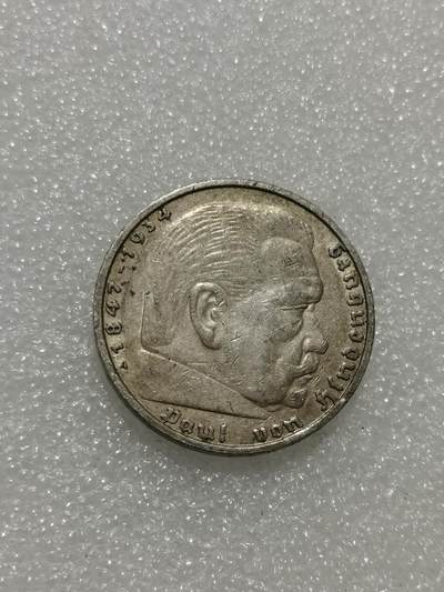 天下钱庄专场欢迎参拍 - 德国兴登堡5马克银币