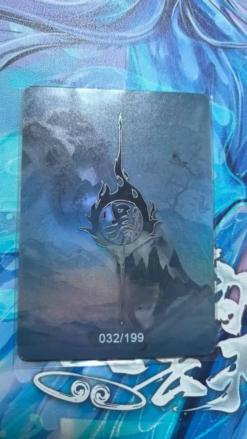 龙虎卡牌-七九场（满200元包邮，无佣金，每周六结拍，欢迎送拍） 【编号32】趣卡社吴之卷 将卡 - 诸葛瑾