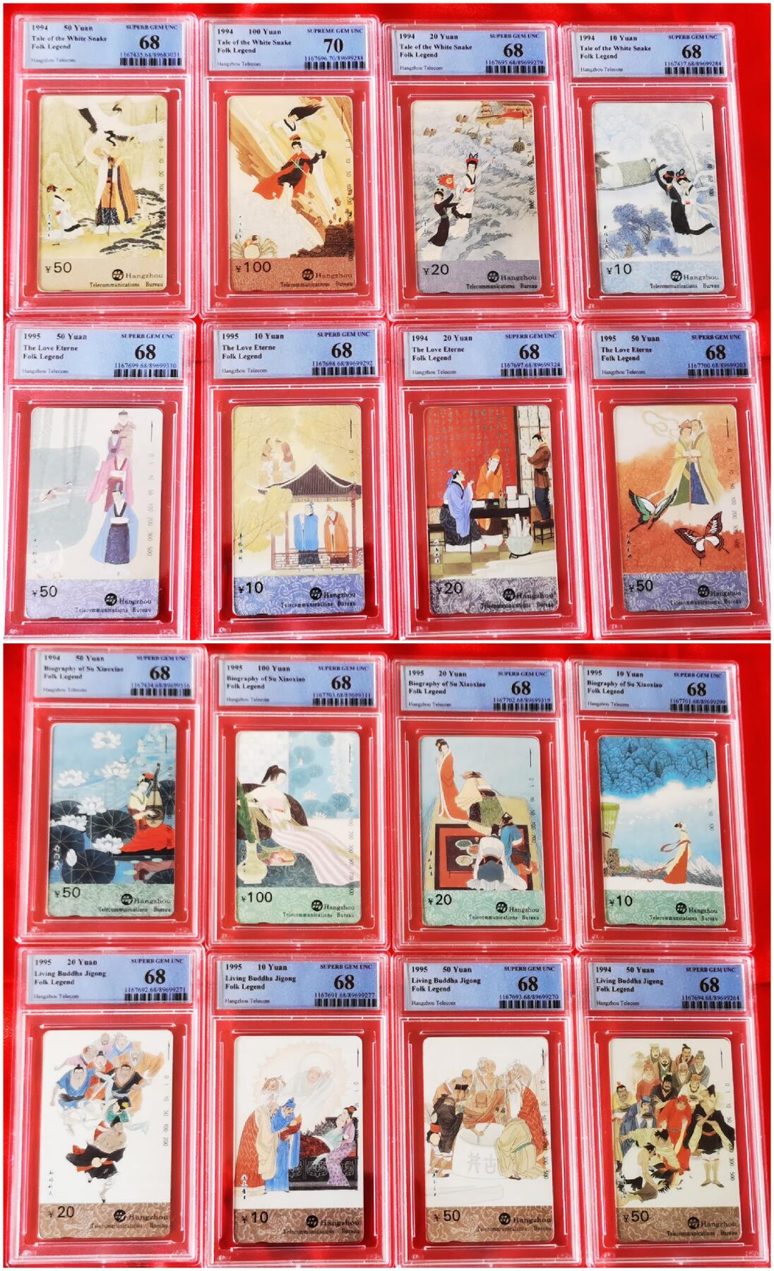 《鸿通俱乐部》拍卖第79期 2026年3月18日21：00延时节拍