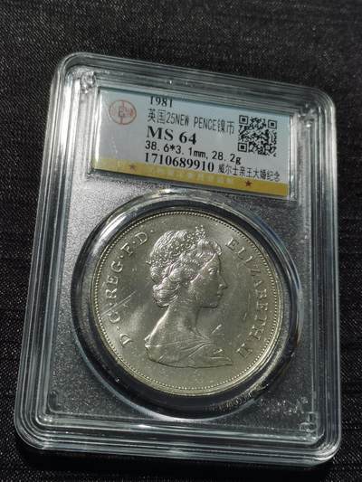 天下钱庄专场欢迎参拍 - 英国纪念币，镍币