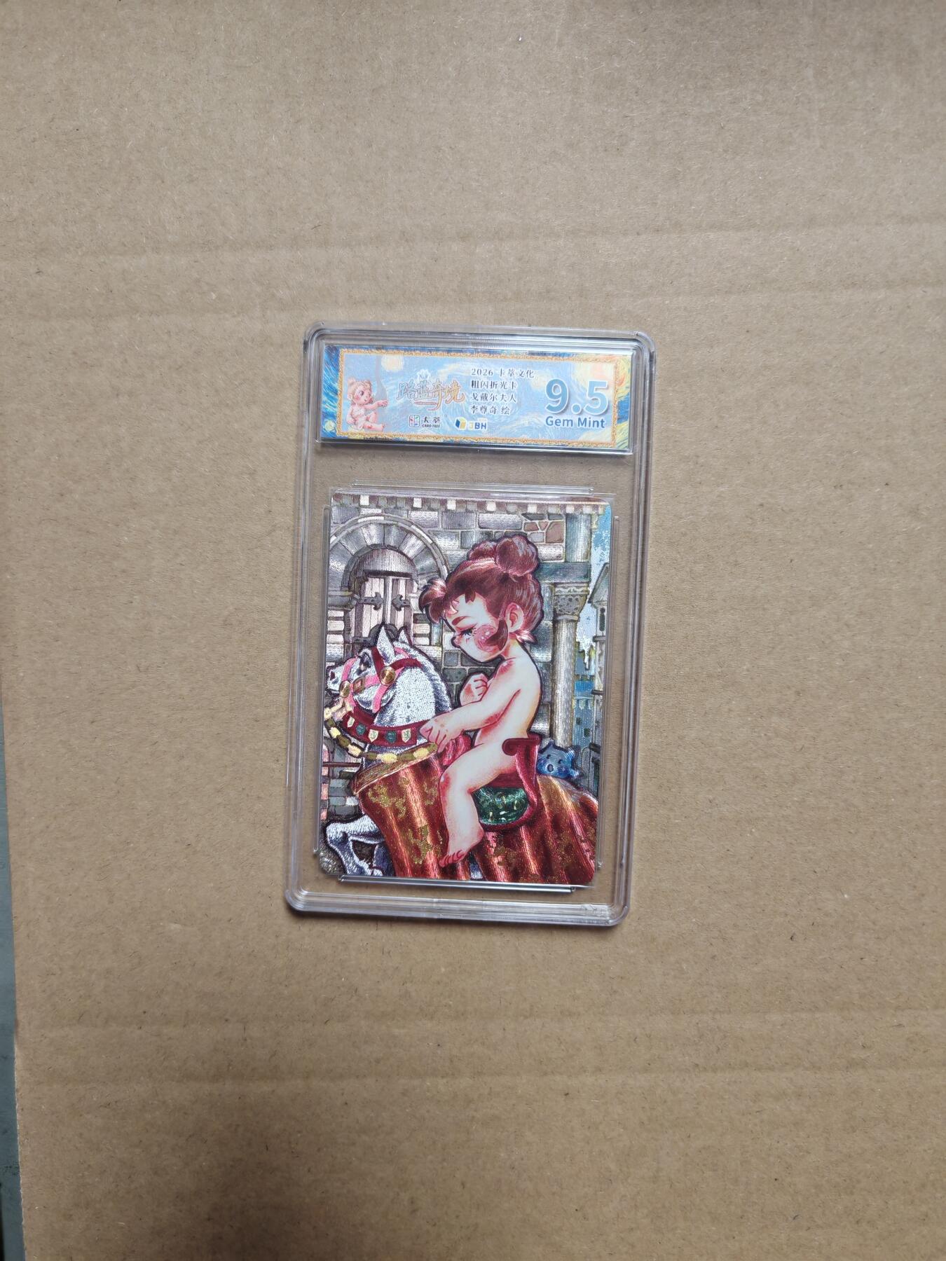 NO.27 好又多金牌大场，每周一站式配齐，方便凑单！（周6晚9点截拍，卖家送拍0抽成！） 卡萃 路蓝奇境2  李尊奇 戈戴尔夫人 粗闪 9.5G