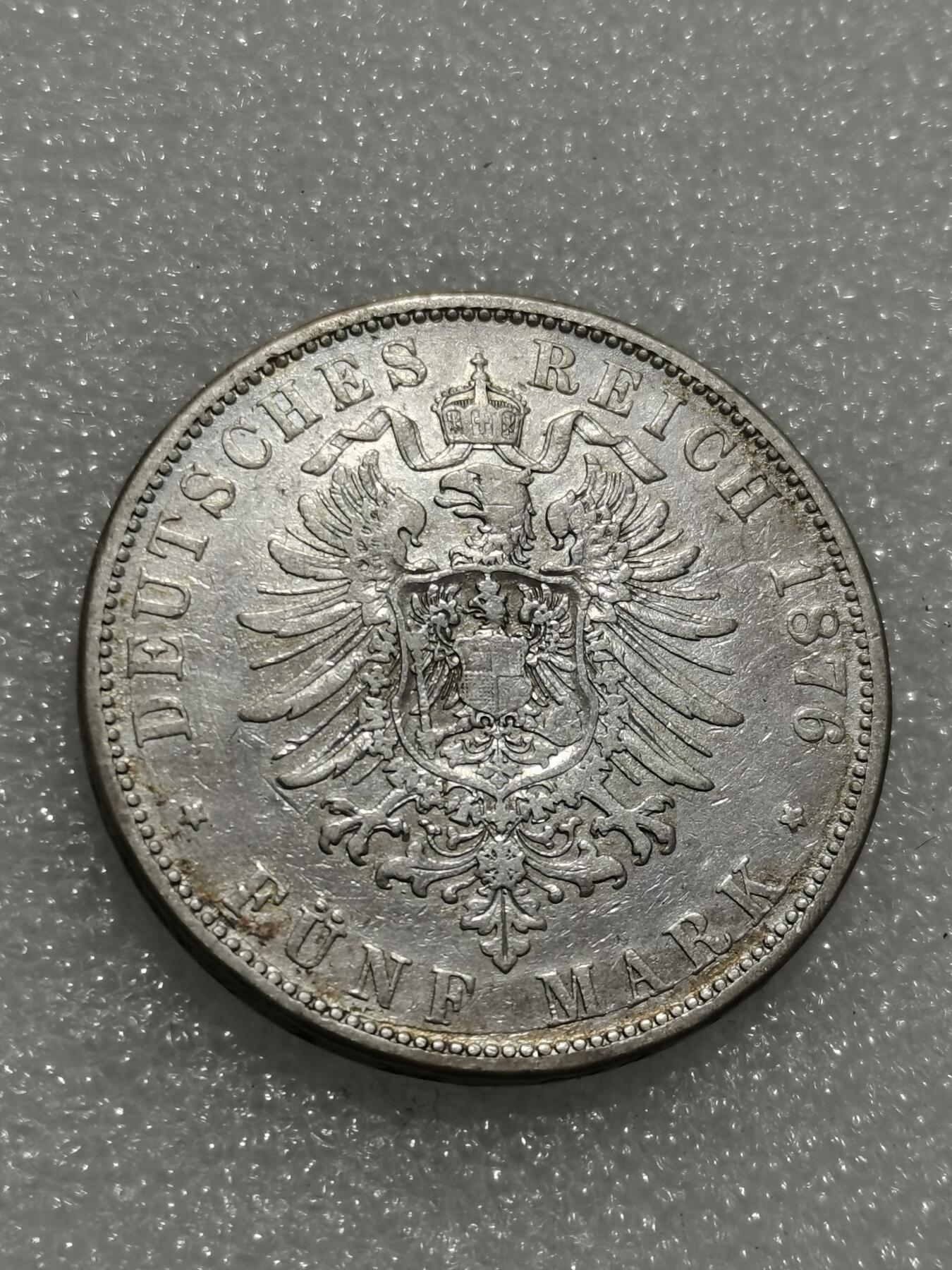 天下钱庄专场欢迎参拍 德国符腾堡卡尔5马克银币