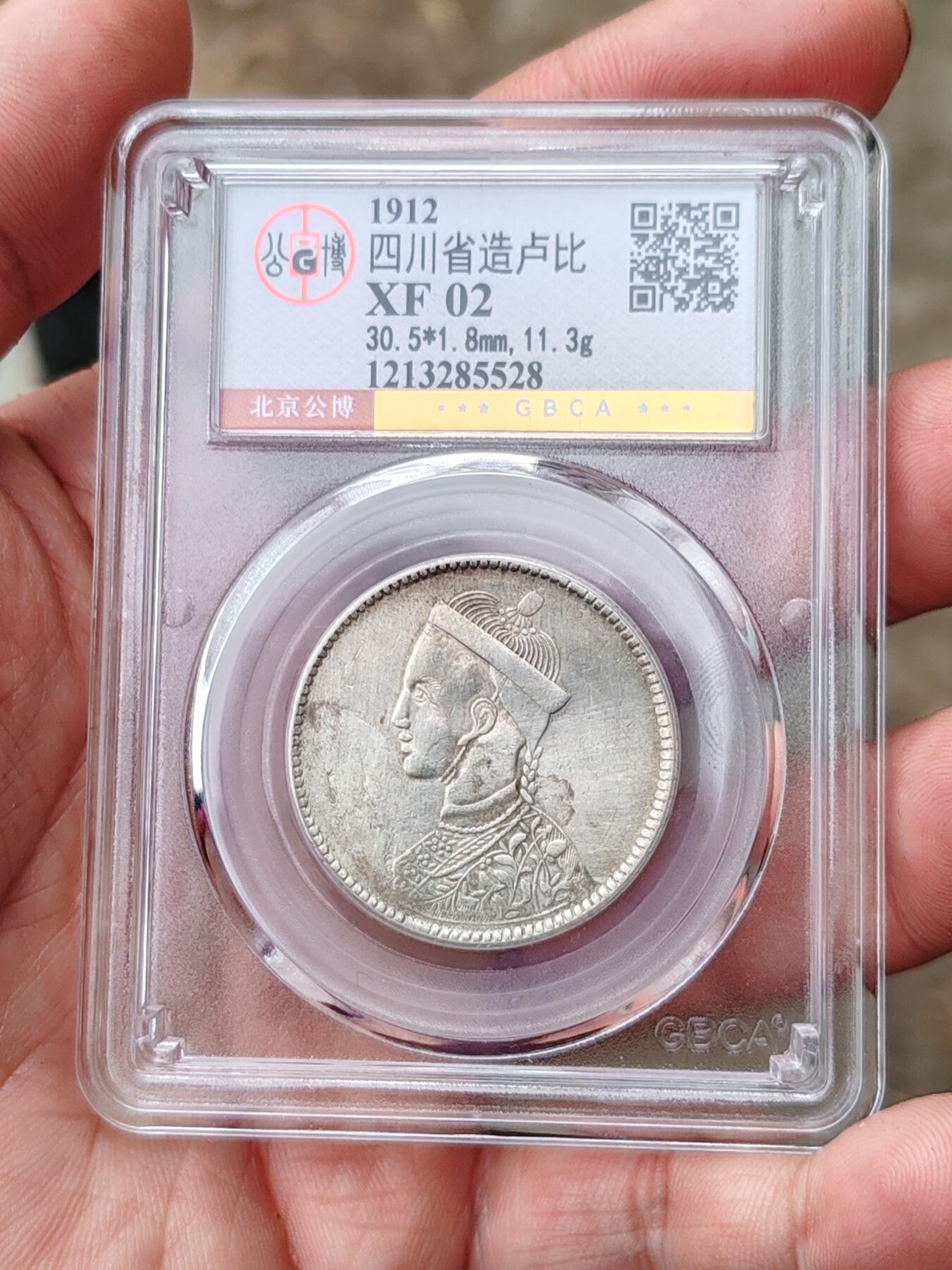 北京公博总部02二期卢比、