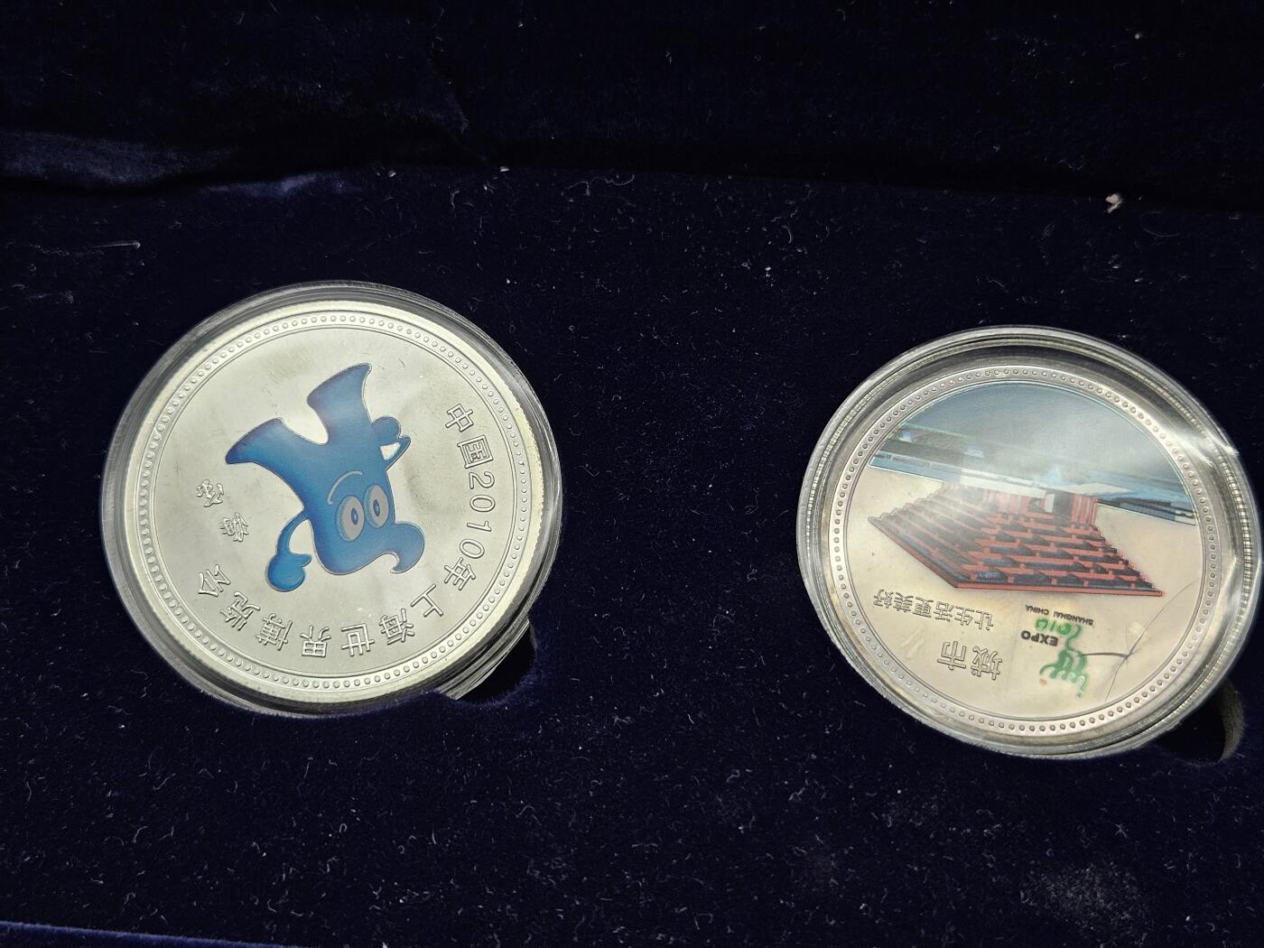 0元起拍勋章 第340期 咸鱼国勋章拍卖专场 3月22日（周日）下午6：00开始 世博会纪念章一套 上面带银标，但不是银的