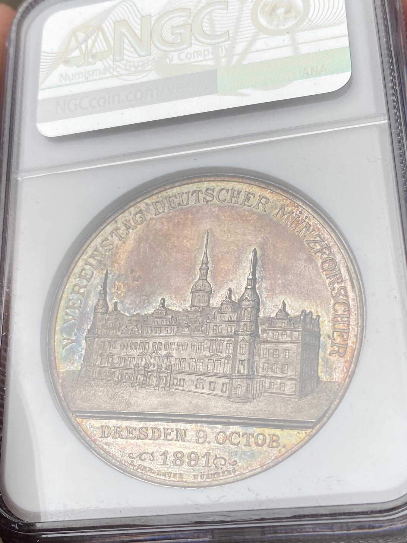 万国钱币拍卖第063期