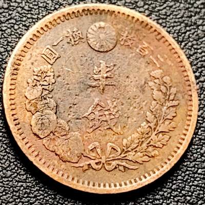 泉币菌-第213场-拍品多 请提前出价（工作最近较忙 发货不及时，望理解） - 美品 日本明治10年 龙洋1/2钱铜币