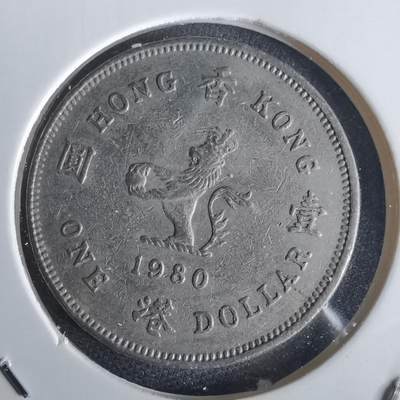 沼泽如烟--第1028场 - 香港1980年一元