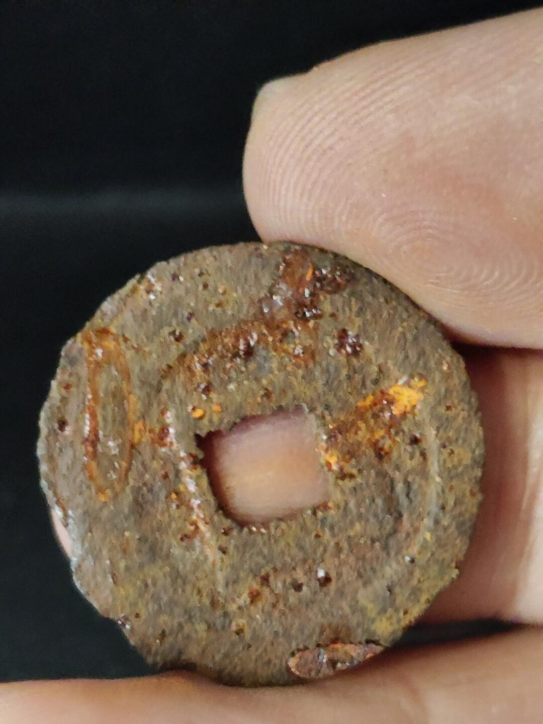 猩哥外币小铺➨【第222场】 宽永铁钱