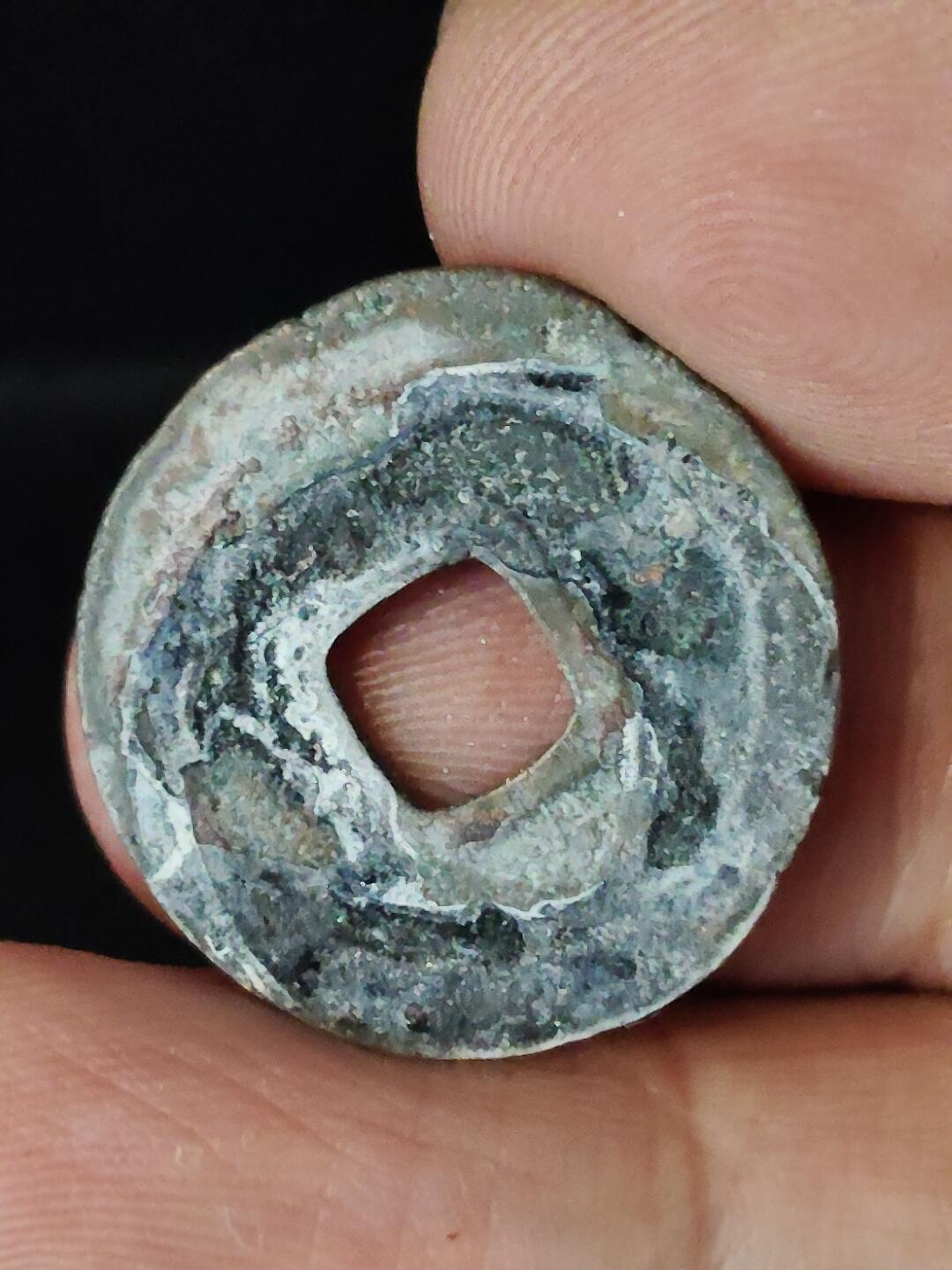 猩哥外币小铺➨【第222场】 天禧通宝