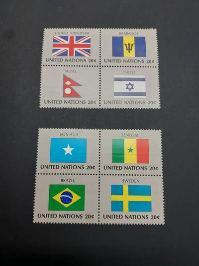 博彦收藏    3月25日 8点 外国邮票专场 - 联合国国旗一组，有黄 上品