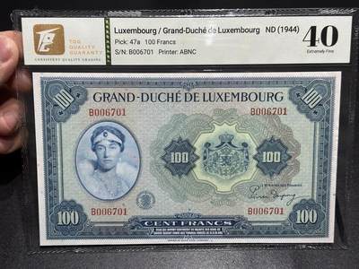 《外钞收藏家》第六百一十九期（精品场）（长期征集拍品、欢迎藏友们联系合作） - 1944年卢森堡100法郎 TQG40 千位号 大票幅