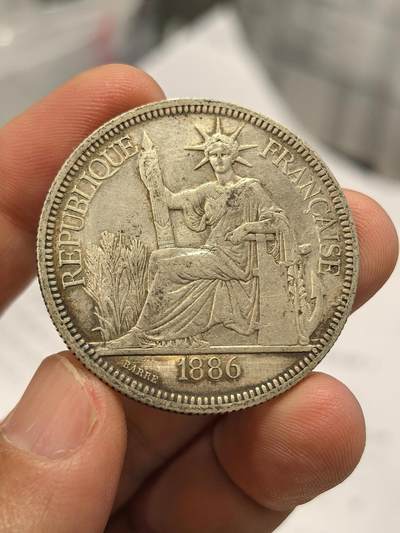 博洋堂世界钱币拍卖第165期（全场包邮） - 法属印支1886年加重坐洋-2