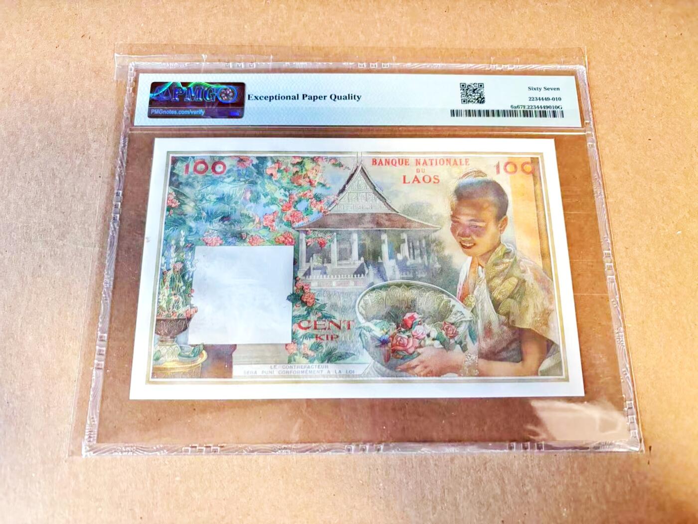 【Blue Auction】世界纸币精拍第796期——18级TOP拍卖/信誉/品质/专业/高效💫