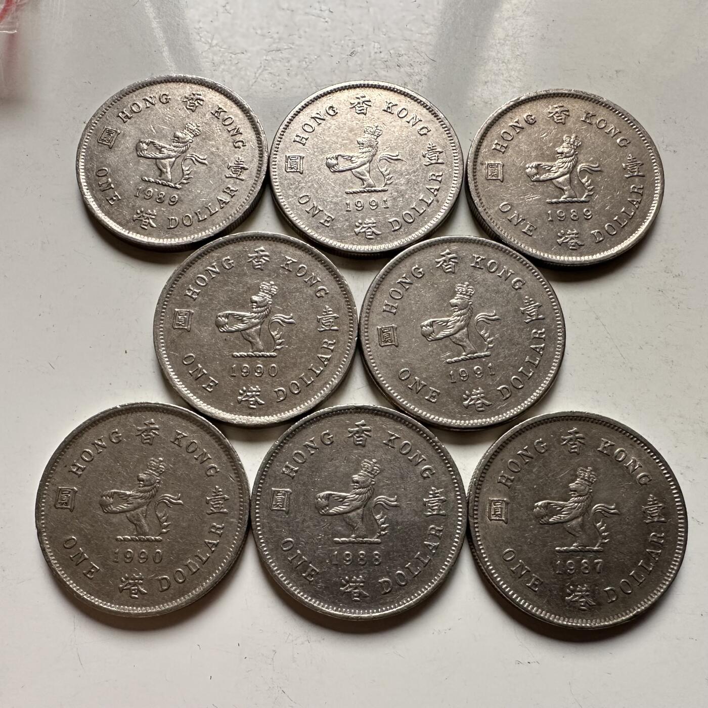 🌹外币初藏🌹🐯2026年第31场   每周二四六晚8️⃣点 接代拍 香港中年版¥1 八枚