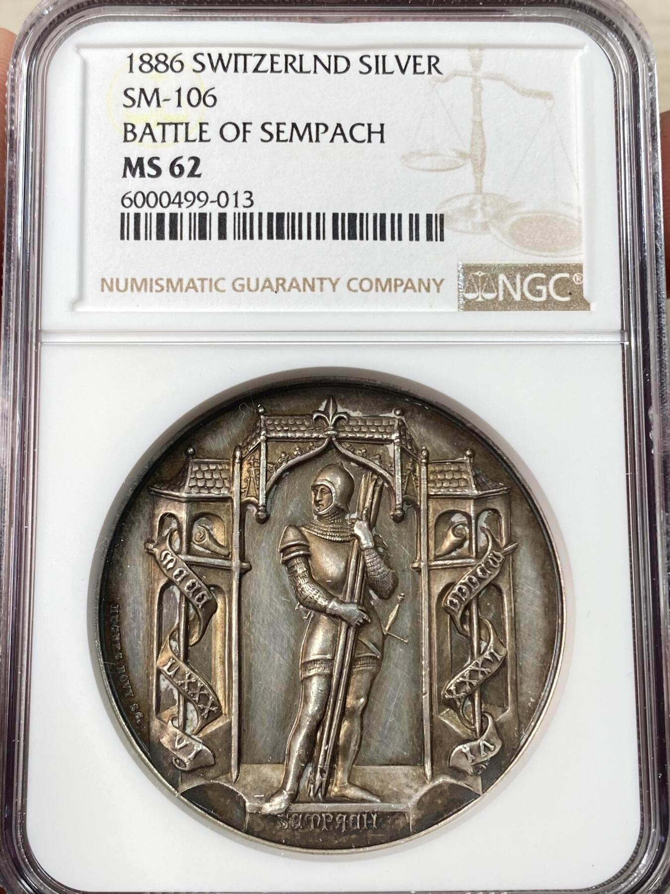 万国钱币拍卖第063期