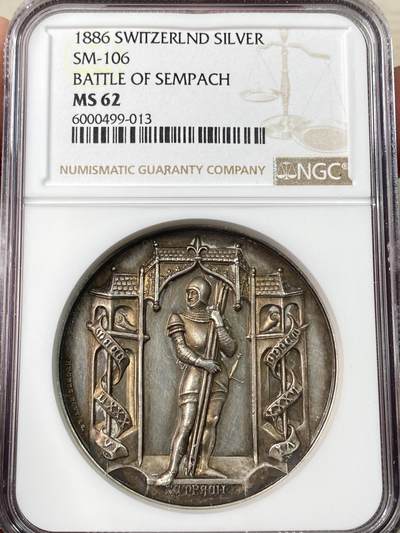 万国钱币拍卖第063期 - NGC MS62 1886年瑞士萨姆帕奇战役纪念大银章 原味精铸香槟金彩高浮雕收藏级