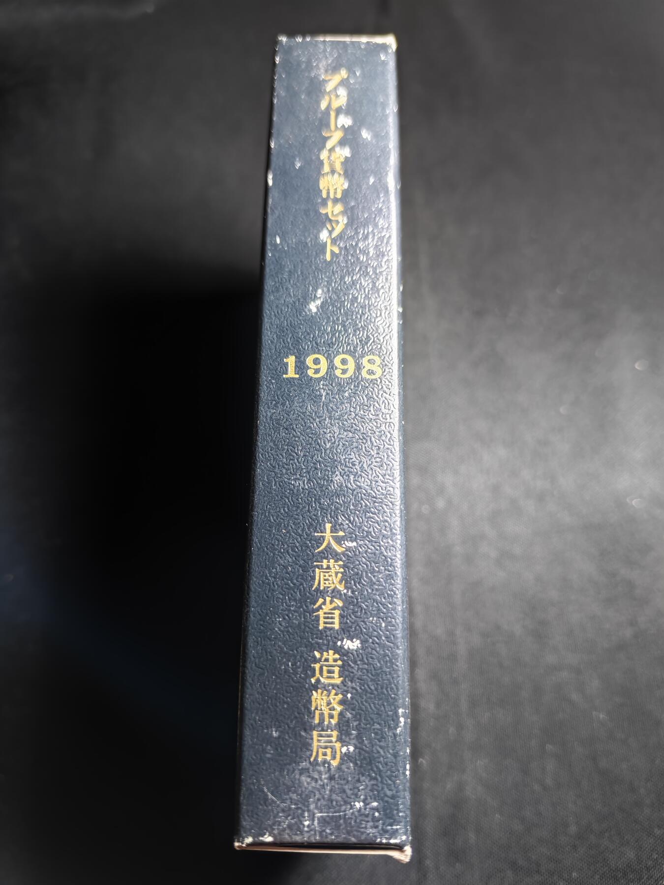 KK钱币收藏小铺   套币专场 2月预留时间 周末发货   1998日本官方发行蓝本精制套币