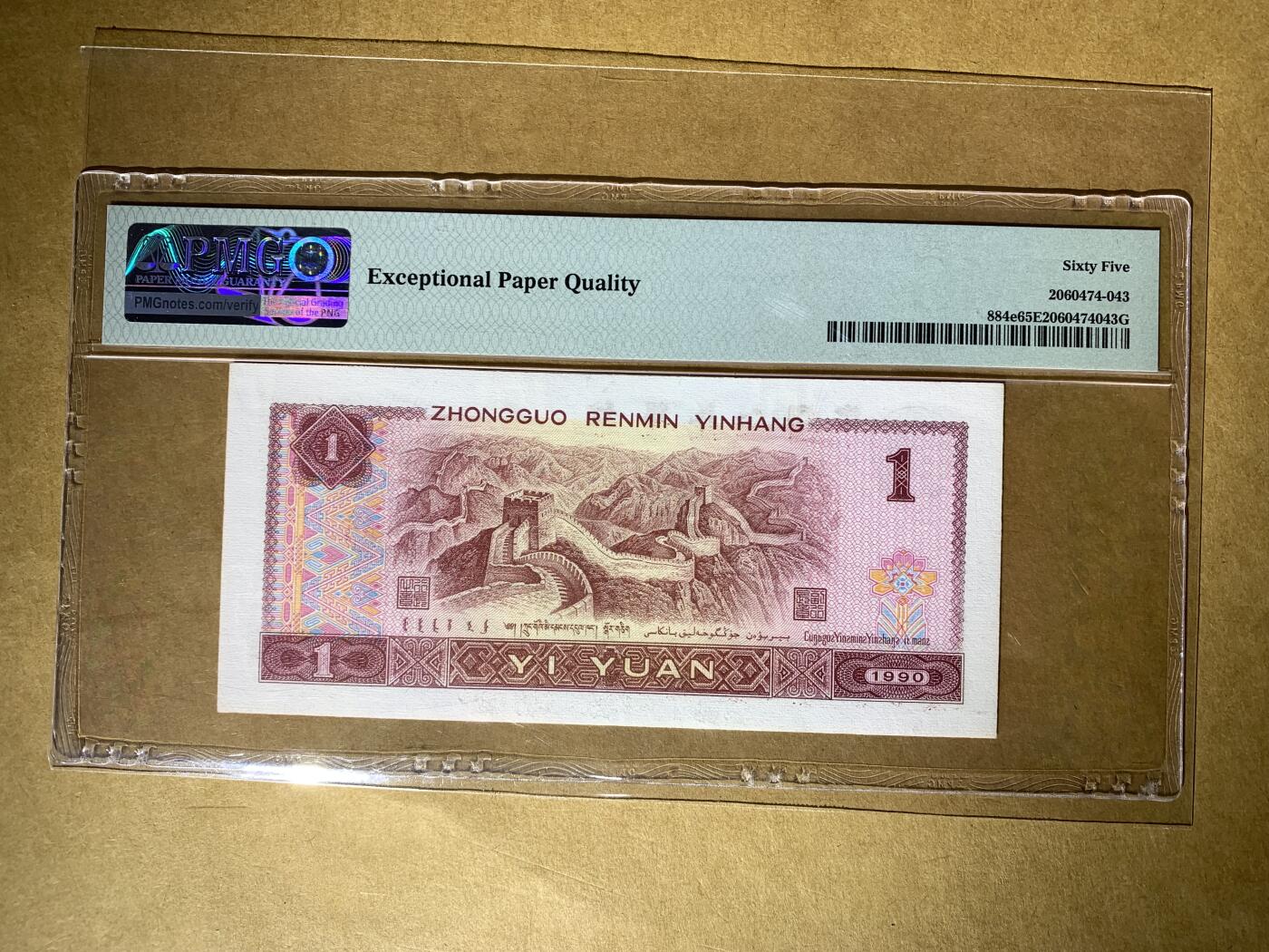 【礼羽收藏】🌏世界钱币拍卖129期