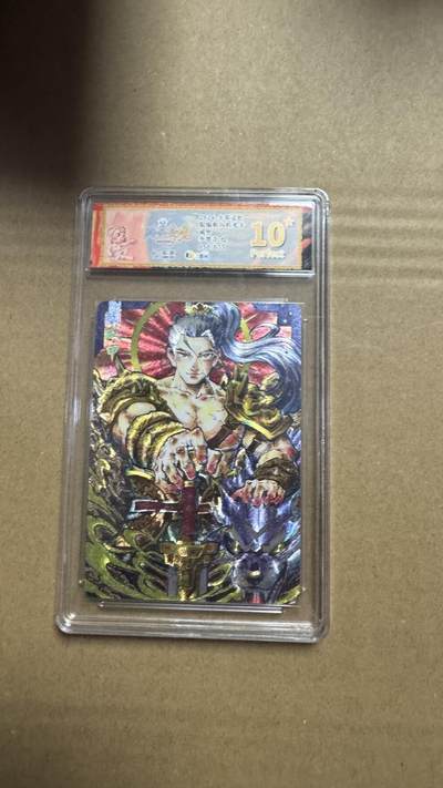 NO.27 好又多金牌大场，每周一站式配齐，方便凑单！（周6晚9点截拍，卖家送拍0抽成！） - 【50/55编】卡萃 路蓝奇境2  李尊奇 威甲 粗闪 10星