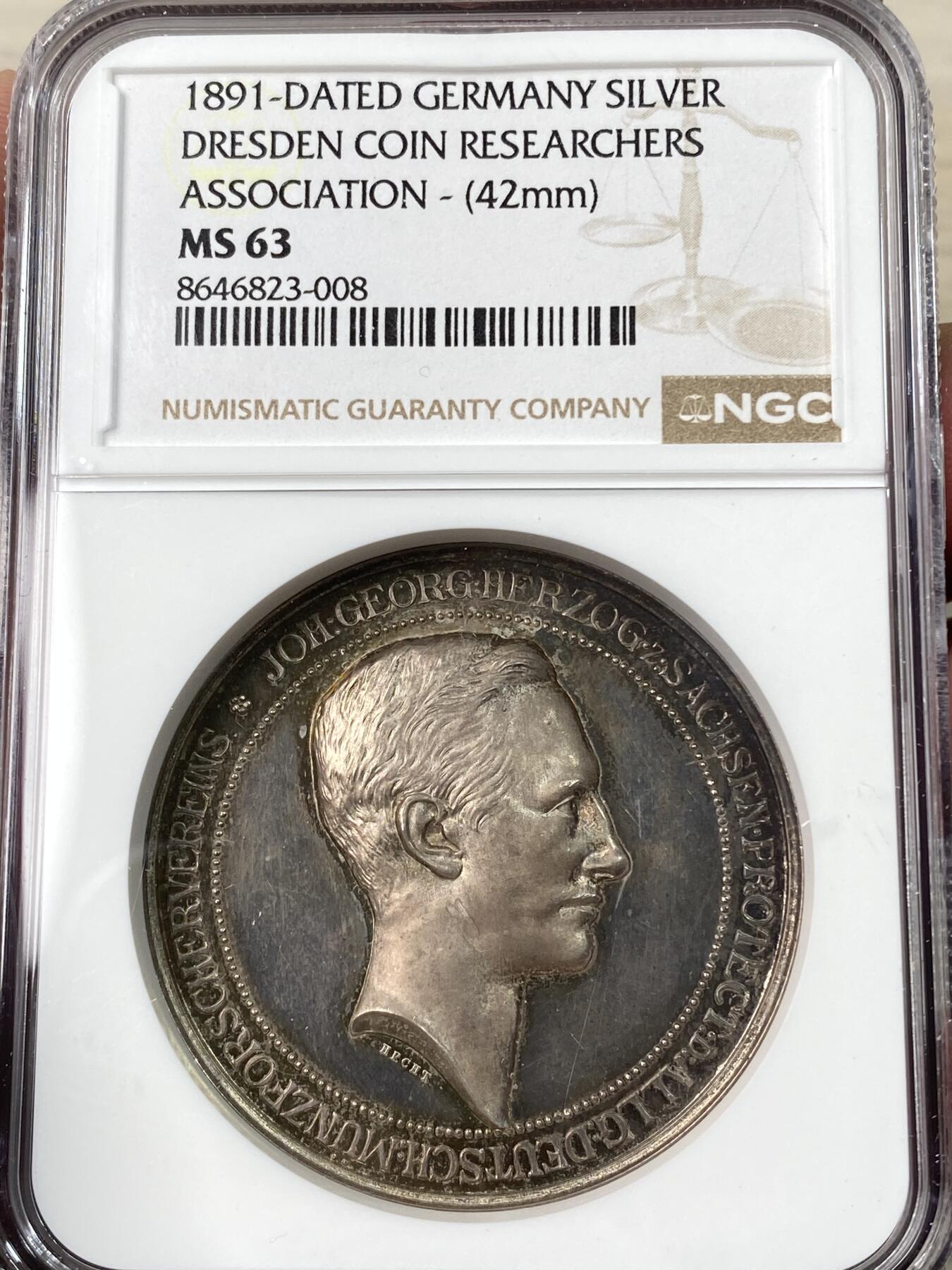 万国钱币拍卖第063期