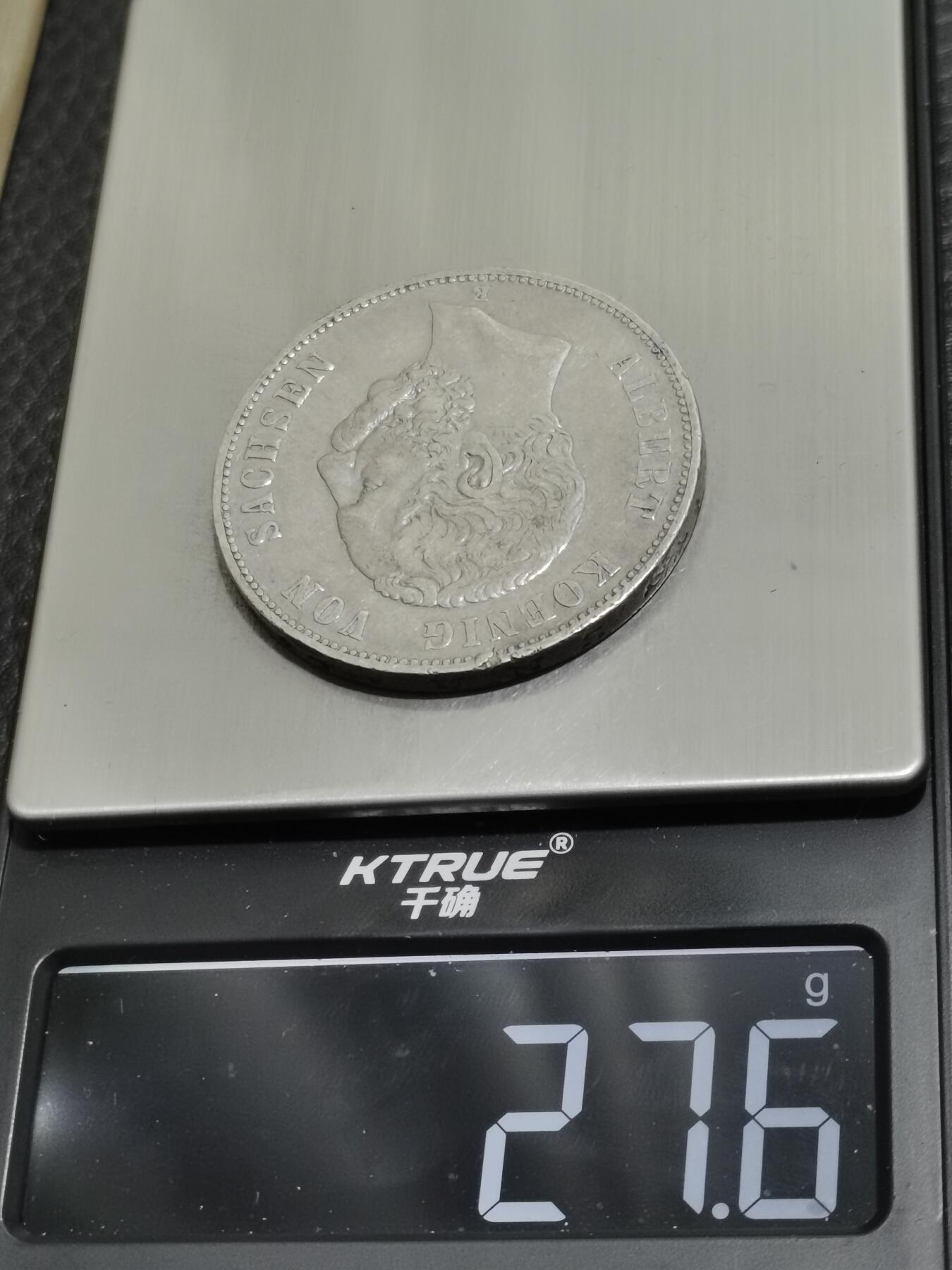 天下钱庄专场欢迎参拍 德国萨克森5马克银币