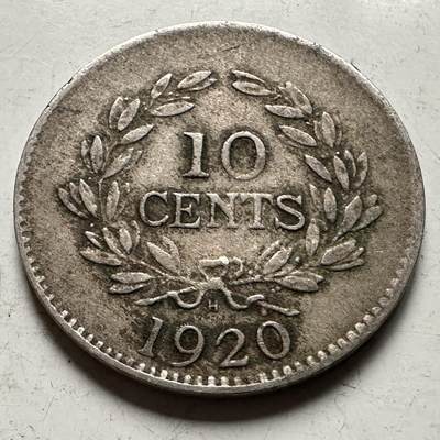 🌹外币初藏🌹🐯2026年第31场   每周二四六晚8️⃣点 接代拍 - 沙捞越1920年10分 铜镍币