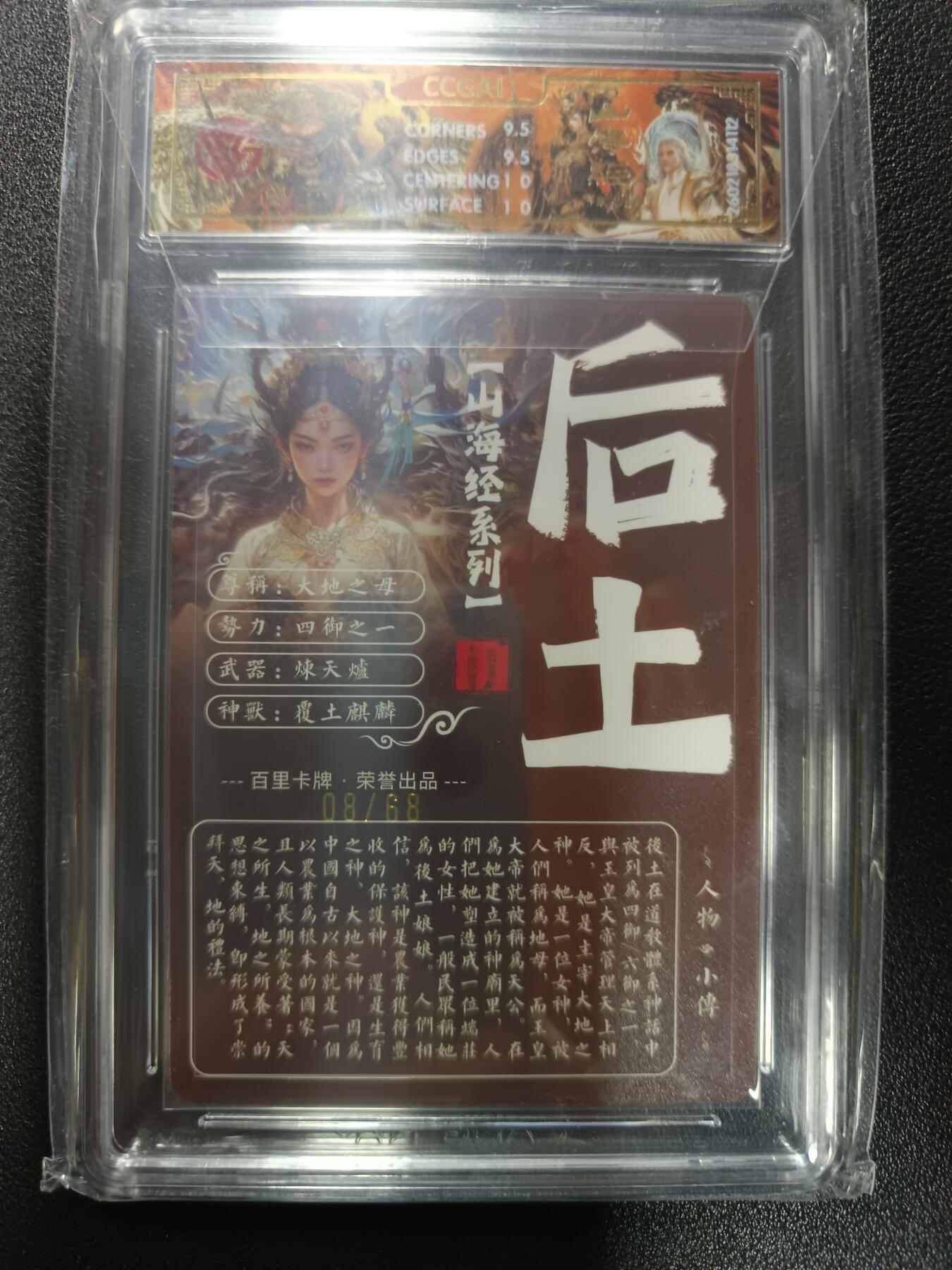 天玑星卡拍第179期《3.19周四截拍》持续收拍收评中 满赠卡需备注